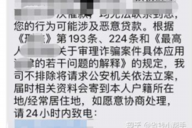 女朋友骗快递公司男朋友77万